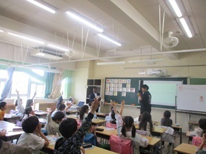 eigo